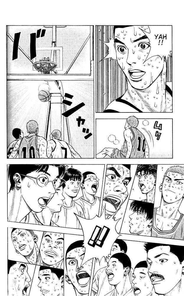 Slam Dunk, Chapter 249 image 14